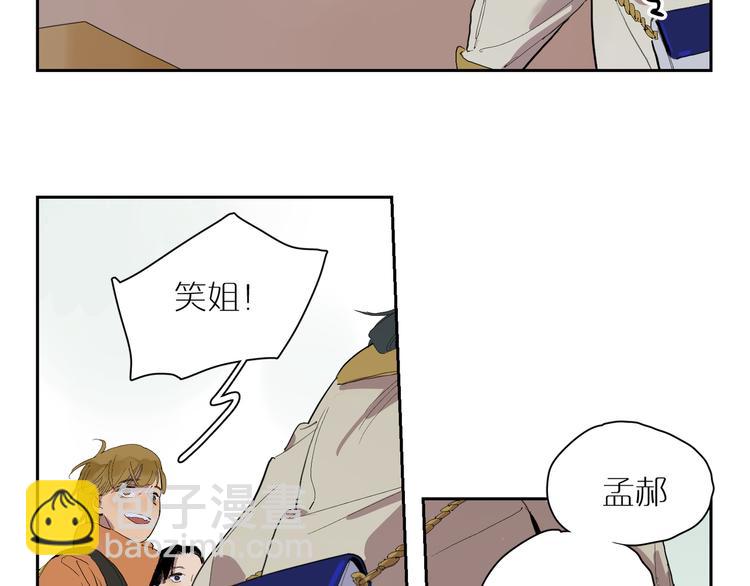 第28话 抉择(1/3)-第30话