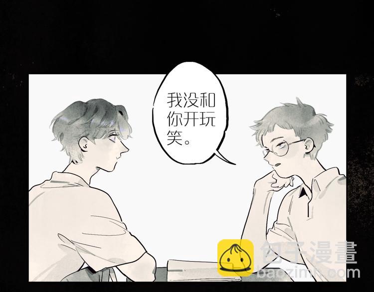 第2话 你在想什么呢？(1/2)-第4话