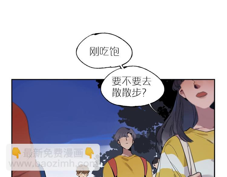 第2话 你在想什么呢？(1/2)-第4话