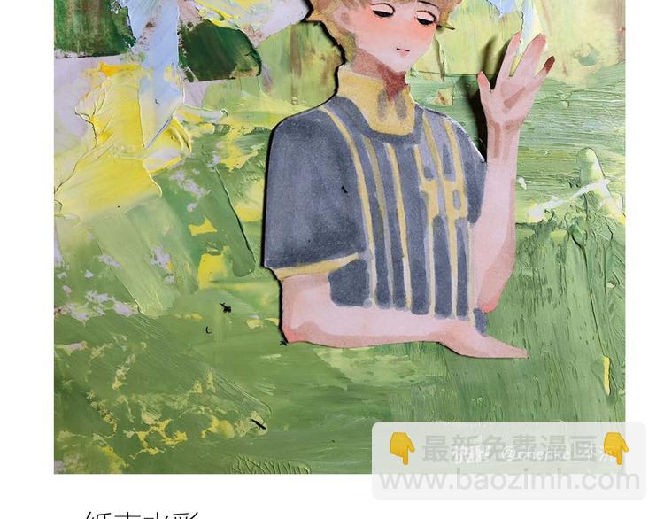 创作花絮&同人共赏-第32话