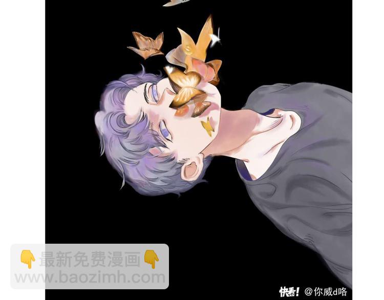 创作花絮&同人共赏-第32话