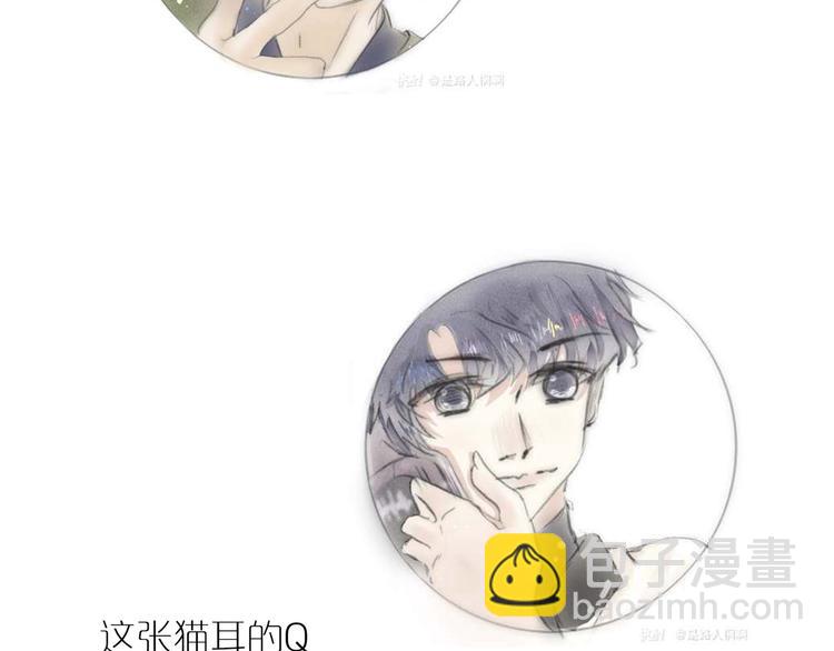 创作花絮&同人共赏-第32话