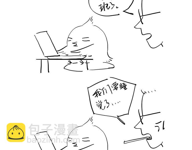 创作花絮&同人共赏-第32话