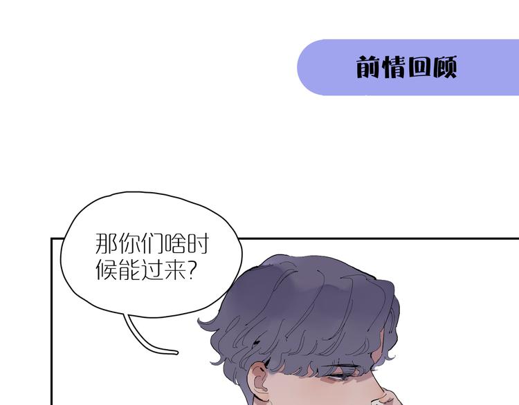 第31话 信仰(1/3)-第34话