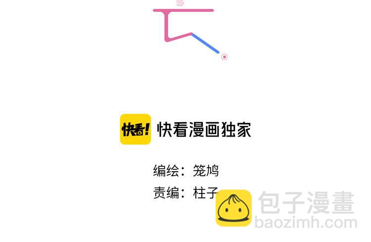 第31话 信仰(1/3)-第34话