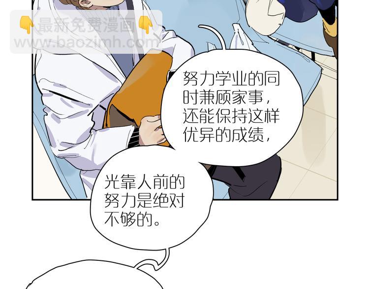 第31话 信仰(1/3)-第34话