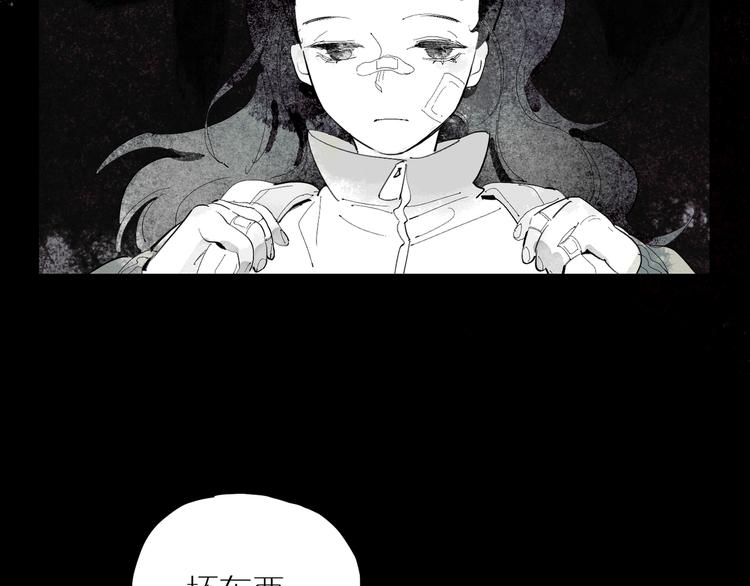 第31话 信仰(1/3)-第34话