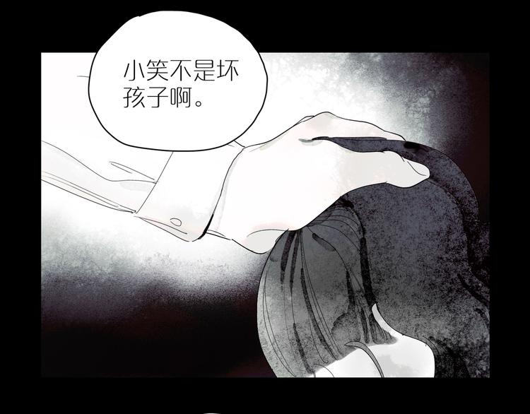 第31话 信仰(1/3)-第34话