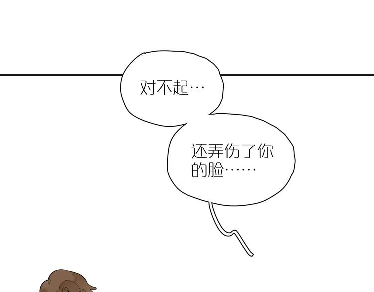 第31话 信仰(1/3)-第34话