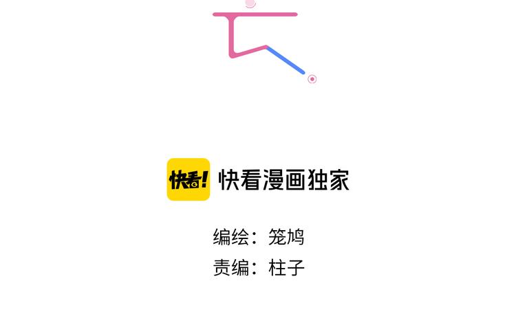 第32话 伤口(1/3)-第36话