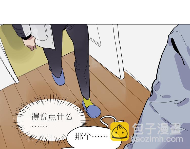 第32话 伤口(1/3)-第36话