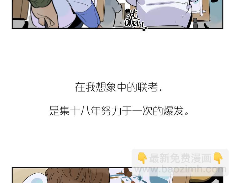 第34话 奉陪(1/3)-第38话