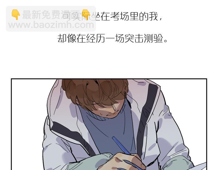 第34话 奉陪(1/3)-第38话