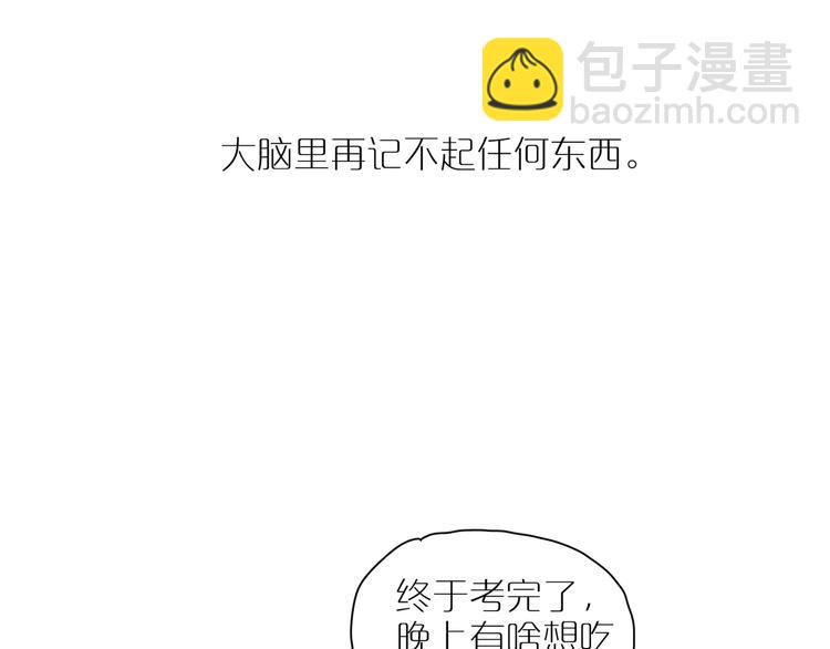 第34话 奉陪(1/3)-第38话