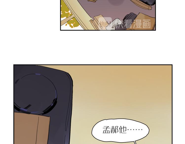 第34话 奉陪(1/3)-第38话