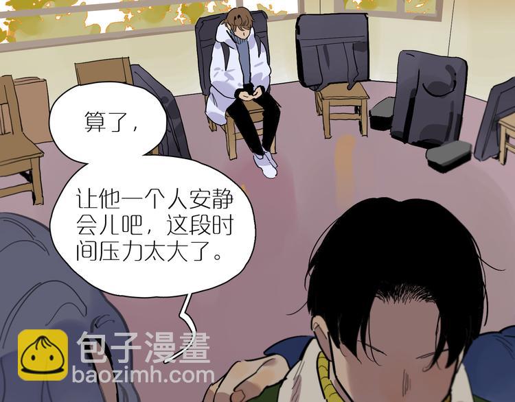 第34话 奉陪(1/3)-第38话