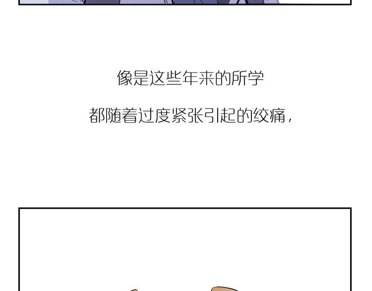 第34话 奉陪(1/3)-第38话