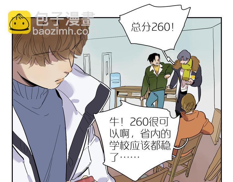 第34话 奉陪(1/3)-第38话