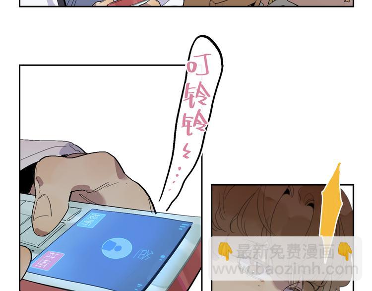 第34话 奉陪(1/3)-第38话