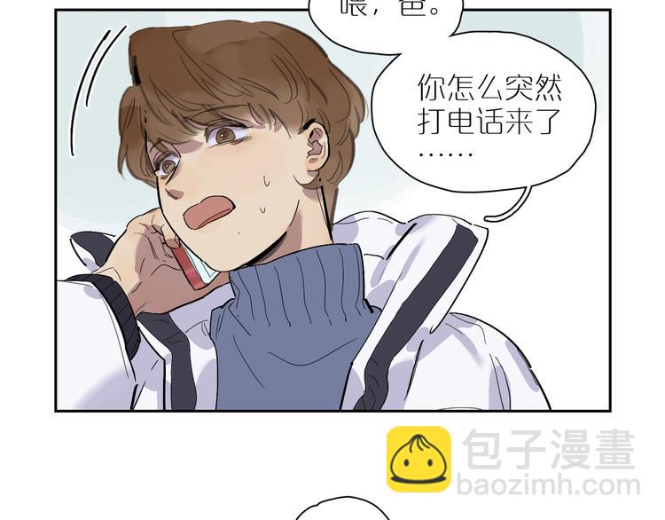 第34话 奉陪(1/3)-第38话