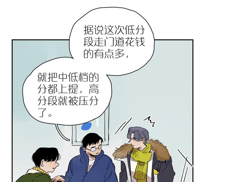 第34话 奉陪(1/3)-第38话