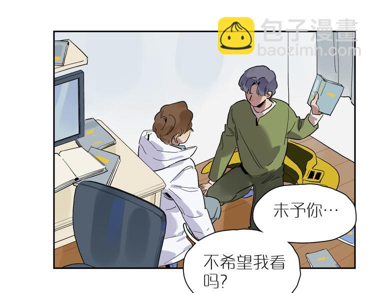 第38话 底噪(1/3)-第42话