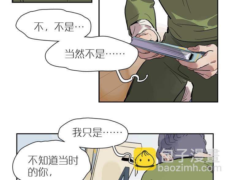 第38话 底噪(1/3)-第42话