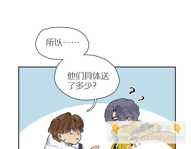 第38话 底噪(1/3)-第42话