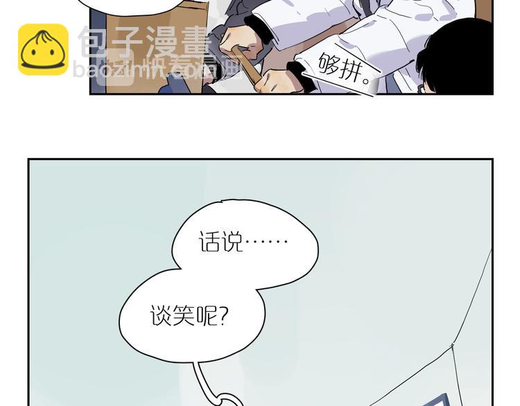 第38话 底噪(1/3)-第42话