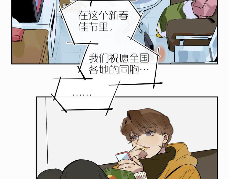 第38话 底噪(1/3)-第42话