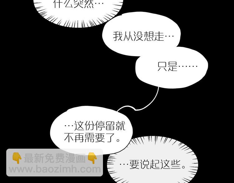 第44话 捉迷藏(1/3)-第48话