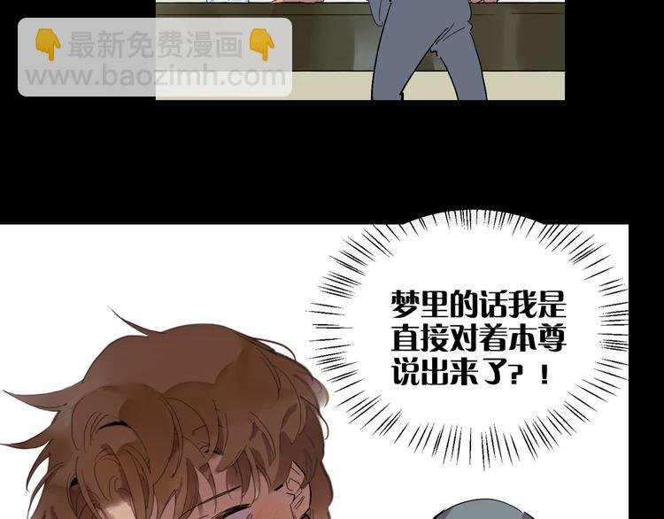 第44话 捉迷藏(1/3)-第48话