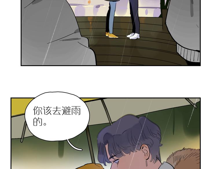 第46话 透过你的眼(1/3)-第50话