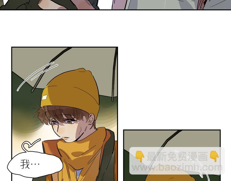 第46话 透过你的眼(1/3)-第50话