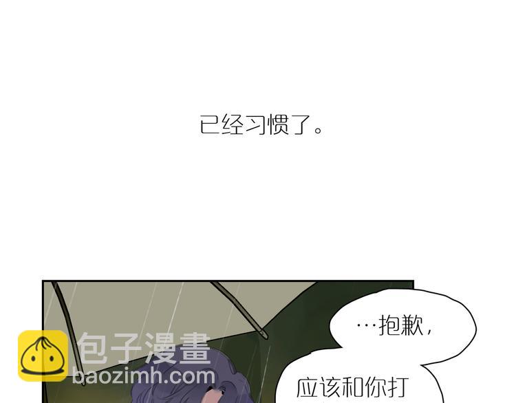 第46话 透过你的眼(1/3)-第50话