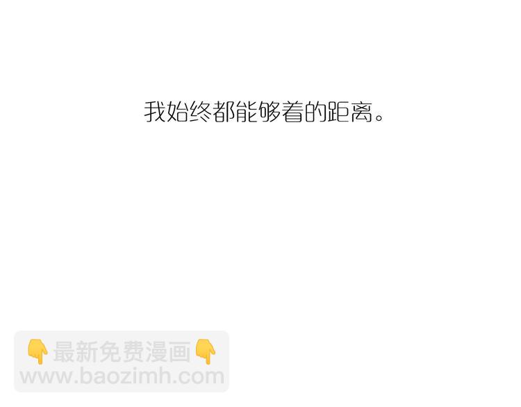 第46话 透过你的眼(1/3)-第50话