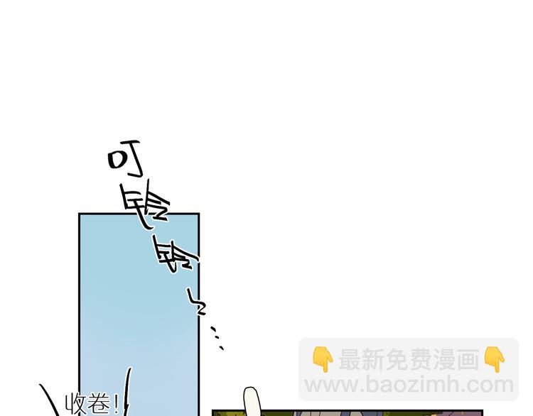 第46话 透过你的眼(1/3)-第50话