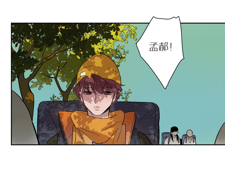 第46话 透过你的眼(1/3)-第50话