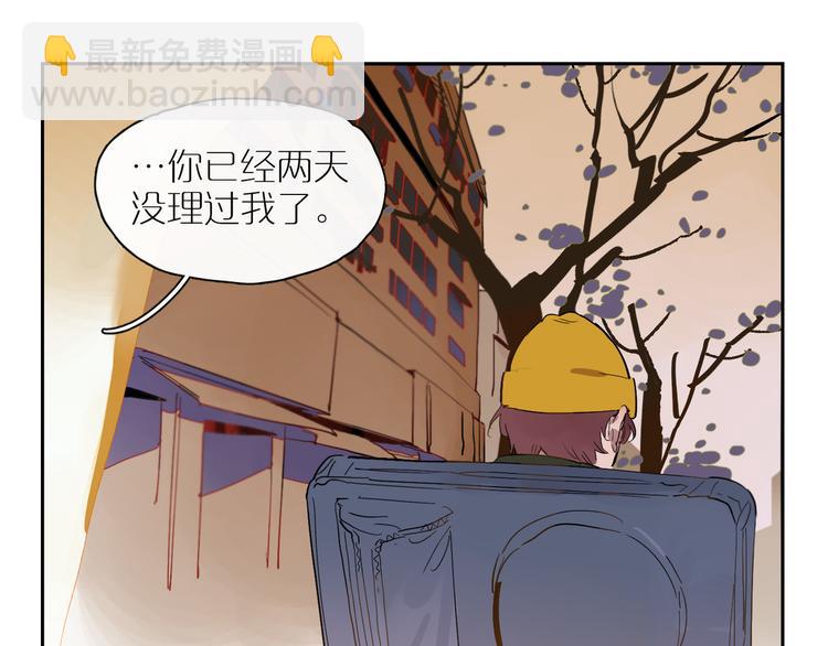 第46话 透过你的眼(1/3)-第50话