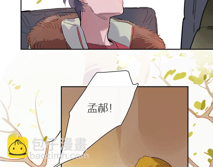 第46话 透过你的眼(1/3)-第50话