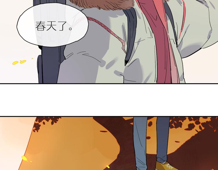 第46话 透过你的眼(1/3)-第50话