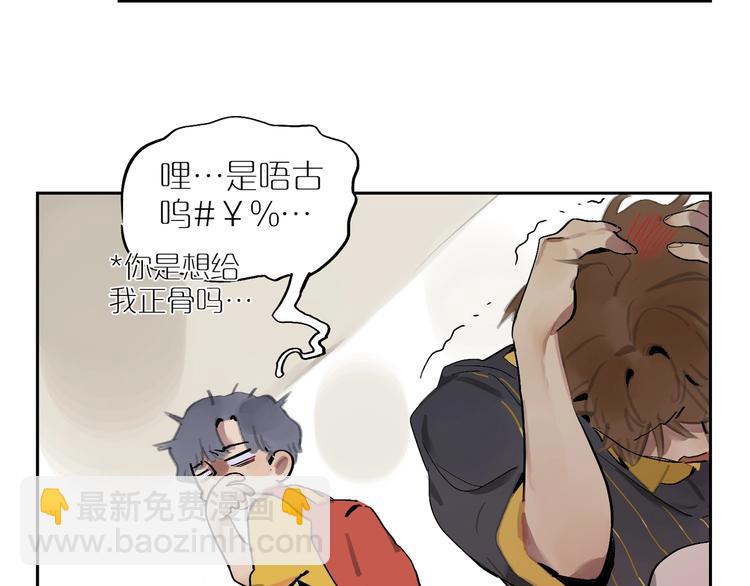 第4话 听我说！(1/2)-第6话