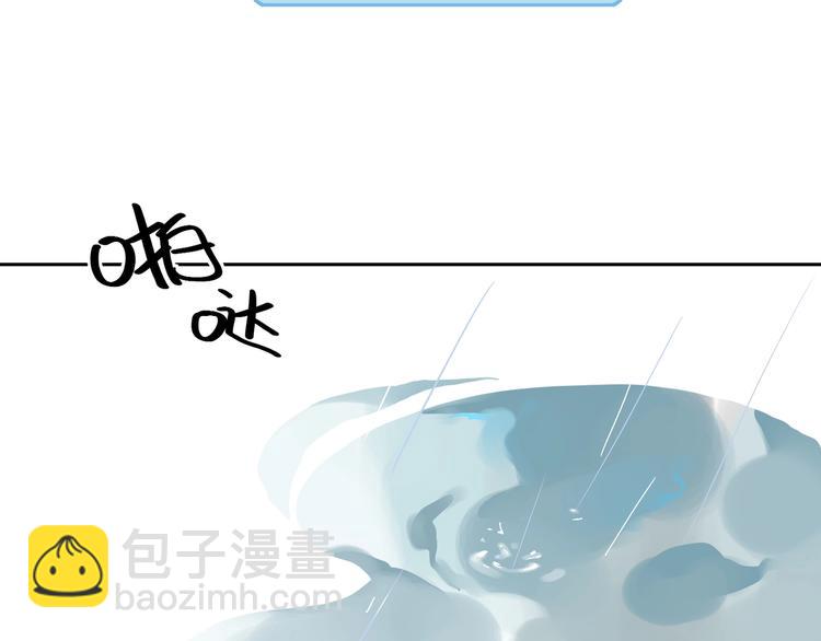 第4话 听我说！(1/2)-第6话