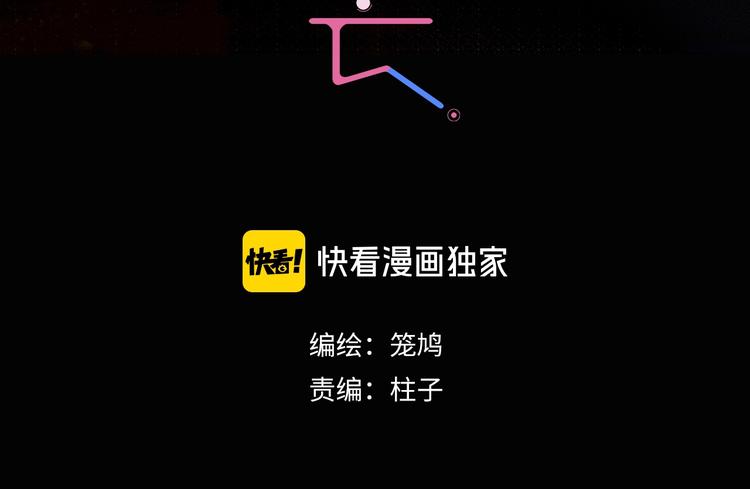 第4话 听我说！(1/2)-第6话