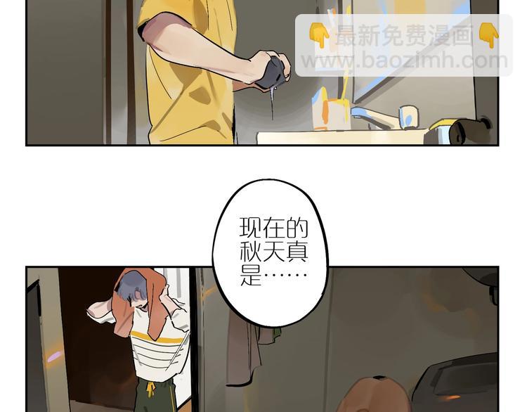 第4话 听我说！(1/2)-第6话