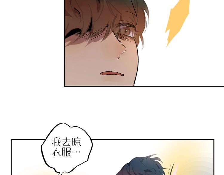 第4话 听我说！(1/2)-第6话