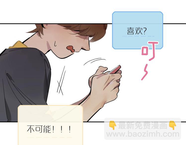 第4话 听我说！(1/2)-第6话