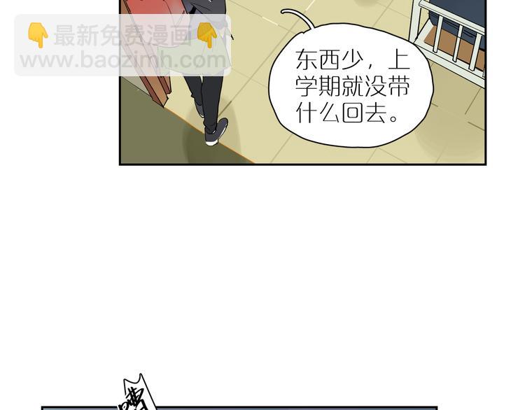 第48话 早安(1/3)-第52话