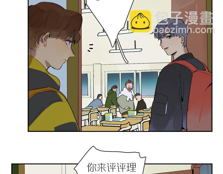 第48话 早安(1/3)-第52话