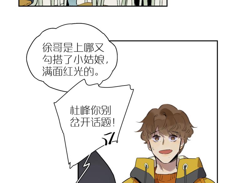 第48话 早安(1/3)-第52话